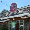 호방 | 남해맛집 현지인이 추천한 생갈비전문점 호방가든 다녀온 후기