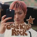 락스타 | 나의 락스타 드디어 컴백하다 뒤늦은 후기