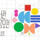 열린아트