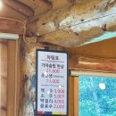 교산집 | 하남 교산 한정식집 교산가마솥밥한상 내돈내먹 후기