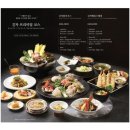 긴자참치 이미지