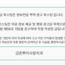 금촌뿌리사랑치과의원 이미지
