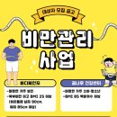 마장건강생활지원센터 이미지