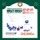 으뜸50안경 암사역점 이미지