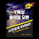 당진Y복싱클럽 송악점 이미지