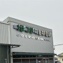 그린자동차종합정비공장 | 포항 정비소 깔끔한 외형복원 가능한 포항 자동차 수리 그린 자동차 정비