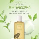 샵아로마화장품 이미지