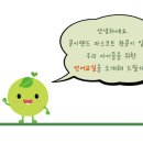 콩이랜드 이미지