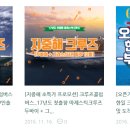 콜롬버스여행사