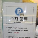 제일조은내과의원 이미지