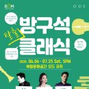 미니살롱