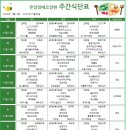 온양정애요양원 병설 정애노인복지센터 이미지
