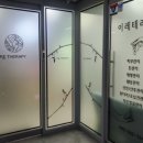 산전카센타 이미지