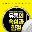 더좋은유통 이미지