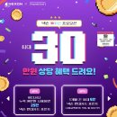 오케이중고나라