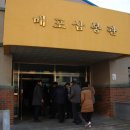 매포의원 이미지