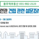(주)한울이엔씨