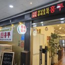 천상운집 | [평촌 직장인 점심 중식 맛집] 천상운집 | 양 많은 담백한 짬뽕 삼선볶음밥 맛집 내돈내산 후기