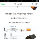 텐시 이미지