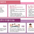 이루미독서논술학원 이미지