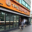 토종진국순대 | 줄 서서 먹는 가좌동 순대국 맛집! "진천토종순대" 솔직 방문 후기