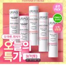 유리아쥬 컬러립밤 오특 9,200원 이미지