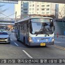 슈퍼자동차정비공업사 이미지