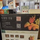 마니달오 - 관악구 양녕로 66 | 선릉역카페 추천 과일 성지 마니달오 선릉점