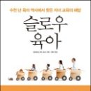 슬로우26 이미지