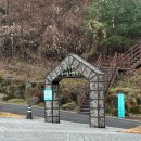 행복휴양림 | 동두천 자연휴양림 첫방문 후기