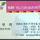 펀앤죠이 이미지