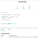 수원봄치과 이미지