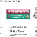 우리하나문구 이미지