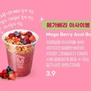 메가커피 이미지