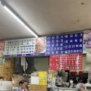 장모님보쌈 이미지