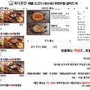 바다곳간 이미지