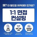 신영학원 이미지