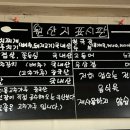태평생고기 이미지