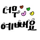 올리브코튼 이미지
