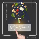 이롬생식 이미지