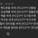 권위주의 통제병 이미지