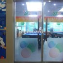 스타플러스당구장 이미지