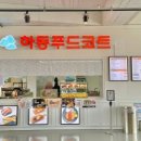 하동케이블카-하동푸드코트 이미지