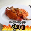 아차산로405번길 이미지