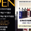 과일대장수내