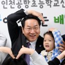 인천공항초등학교신도분교장 이미지