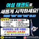 부림태권도장 이미지