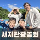 서지농원 이미지