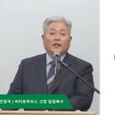 일어나라, 빛을 발하라! (이사야 60:1~4) 이미지