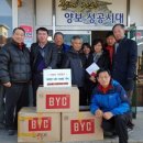 양보면사무소 이미지